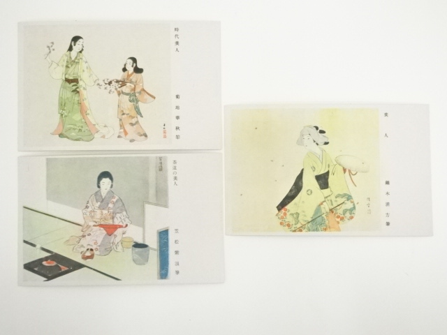 画像一覧 | ネットショップ圭 netshop Kei | 古美術・骨董・茶道具